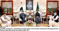 Filename=app24-25lahore.jpg
Filesize=180KiB
Dimensions=1200x636
Date added=Oct 25, 2020 app24-25lahore.jpg