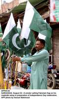Filename=app25-03sargodha.jpg
Filesize=156KiB
Dimensions=800x1330
Date added=Aug 03, 2020 app25-03sargodha.jpg