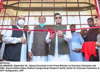 Filename=app25-04islamabad~0.jpg
Filesize=171KiB
Dimensions=1200x868
Date added=Sep 04, 2020 app25-04islamabad~0.jpg