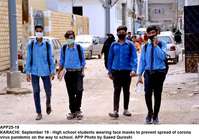 Filename=app25-19karachi~0.jpg
Filesize=197KiB
Dimensions=1200x844
Date added=Sep 19, 2020 app25-19karachi~0.jpg