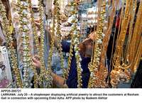 Filename=app25-200721larkana.jpg
Filesize=304KiB
Dimensions=1200x871
Date added=Jul 20, 2021 app25-200721larkana.jpg