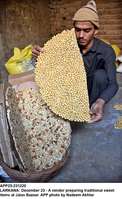 Filename=app25-231220larkana.jpg
Filesize=221KiB
Dimensions=800x1306
Date added=Dec 23, 2020 app25-231220larkana.jpg