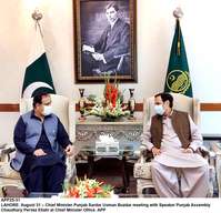 Filename=app25-31lahore.jpg
Filesize=262KiB
Dimensions=1341x1292
Date added=Aug 31, 2020 app25-31lahore.jpg