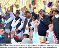 Filename=app25-31rawalpindi~0.jpg
Filesize=284KiB
Dimensions=1200x992
Date added=Oct 31, 2020 app25-31rawalpindi~0.jpg