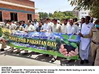Filename=app26-09multan.jpg
Filesize=251KiB
Dimensions=1200x898
Date added=Aug 09, 2020 app26-09multan.jpg