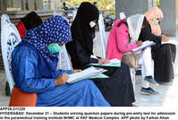 Filename=app26-211220hyderabad.jpg
Filesize=379KiB
Dimensions=1200x809
Date added=Dec 21, 2020 app26-211220hyderabad.jpg