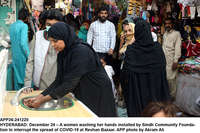 Filename=app26-241220hyderabad.jpg
Filesize=306KiB
Dimensions=1200x798
Date added=Dec 24, 2020 app26-241220hyderabad.jpg