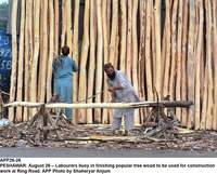Filename=app26-26peshawar.jpg
Filesize=288KiB
Dimensions=1200x966
Date added=Aug 26, 2020 app26-26peshawar.jpg