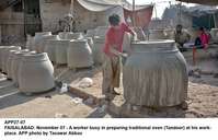 Filename=app27-07faisalabad.jpg
Filesize=194KiB
Dimensions=1200x770
Date added=Nov 07, 2020 app27-07faisalabad.jpg