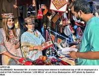 Filename=app27-08islamabad.jpg
Filesize=280KiB
Dimensions=1200x927
Date added=Nov 08, 2020 app27-08islamabad.jpg