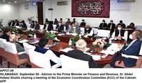 Filename=app27-09islamabad~0.jpg
Filesize=234KiB
Dimensions=1200x704
Date added=Sep 09, 2020 app27-09islamabad~0.jpg