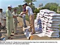 Filename=app27-25multan.jpg
Filesize=273KiB
Dimensions=1200x897
Date added=Oct 25, 2020 app27-25multan.jpg