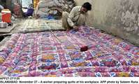 Filename=app27-271120islamabad.jpg
Filesize=242KiB
Dimensions=1200x722
Date added=Nov 27, 2020 app27-271120islamabad.jpg