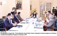 Filename=app27-28pm-islamabad.jpg
Filesize=150KiB
Dimensions=1200x767
Date added=Aug 28, 2020 app27-28pm-islamabad.jpg