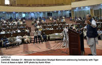 Filename=app27-31lahore.jpg
Filesize=338KiB
Dimensions=1200x766
Date added=Oct 31, 2020 app27-31lahore.jpg