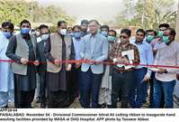 Filename=app28-04faisalabad.jpg
Filesize=241KiB
Dimensions=1200x815
Date added=Nov 04, 2020 app28-04faisalabad.jpg