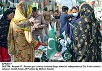 Filename=app28-07quetta.jpg
Filesize=254KiB
Dimensions=1200x834
Date added=Aug 07, 2020 app28-07quetta.jpg