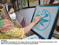 Filename=app28-08islamabad.jpg
Filesize=234KiB
Dimensions=1200x913
Date added=Nov 08, 2020 app28-08islamabad.jpg