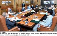 Filename=app28-09president-islamabad.jpg
Filesize=223KiB
Dimensions=1200x778
Date added=Jul 09, 2020 app28-09president-islamabad.jpg