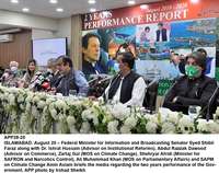 Filename=app28-20infominister-islamabad.jpg
Filesize=337KiB
Dimensions=1200x950
Date added=Aug 20, 2020 app28-20infominister-islamabad.jpg