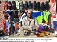 Filename=app28-231220peshawar.jpg
Filesize=276KiB
Dimensions=1200x893
Date added=Dec 23, 2020 app28-231220peshawar.jpg