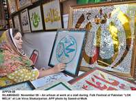 Filename=app29-08islamabad.jpg
Filesize=331KiB
Dimensions=1200x891
Date added=Nov 08, 2020 app29-08islamabad.jpg