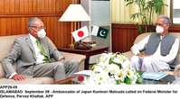 Filename=app29-09islamabad.jpg
Filesize=171KiB
Dimensions=1200x662
Date added=Sep 09, 2020 app29-09islamabad.jpg