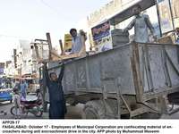 Filename=app29-17faisalabad.jpg
Filesize=213KiB
Dimensions=1200x900
Date added=Oct 17, 2020 app29-17faisalabad.jpg