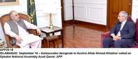 Filename=app29-18islamab.jpg
Filesize=139KiB
Dimensions=1200x518
Date added=Sep 18, 2020 app29-18islamab.jpg