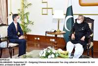 Filename=app29-22president-islamabad.jpg
Filesize=207KiB
Dimensions=1200x807
Date added=Sep 22, 2020 app29-22president-islamabad.jpg
