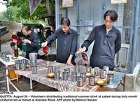 Filename=app29-26quetta.jpg
Filesize=261KiB
Dimensions=1200x878
Date added=Aug 26, 2020 app29-26quetta.jpg