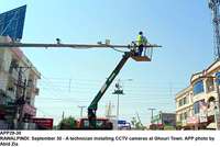 Filename=app29-30rawalpindi.jpg
Filesize=173KiB
Dimensions=1200x804
Date added=Sep 30, 2020 app29-30rawalpindi.jpg