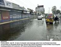 Filename=app30-05faisalabad.jpg
Filesize=282KiB
Dimensions=1200x922
Date added=Jul 05, 2020 app30-05faisalabad.jpg