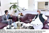 Filename=app30-18islamab.jpg
Filesize=177KiB
Dimensions=1200x812
Date added=Sep 18, 2020 app30-18islamab.jpg
