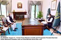 Filename=app30-21pm-islamabad.jpg
Filesize=195KiB
Dimensions=1200x797
Date added=Aug 21, 2020 app30-21pm-islamabad.jpg