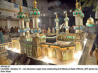 Filename=app30-31lahore.jpg
Filesize=419KiB
Dimensions=1200x898
Date added=Oct 31, 2020 app30-31lahore.jpg