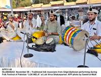 Filename=app31-08islamabad.jpg
Filesize=263KiB
Dimensions=1200x910
Date added=Nov 08, 2020 app31-08islamabad.jpg