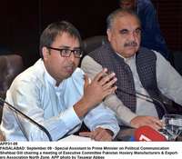 Filename=app31-09faisalabad.jpg
Filesize=177KiB
Dimensions=1200x1050
Date added=Sep 09, 2020 app31-09faisalabad.jpg