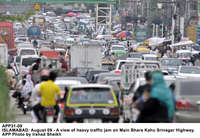 Filename=app31-09islamabad.jpg
Filesize=203KiB
Dimensions=1200x829
Date added=Aug 09, 2020 app31-09islamabad.jpg