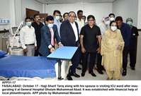 Filename=app31-17faisalabad.jpg
Filesize=169KiB
Dimensions=1200x821
Date added=Oct 17, 2020 app31-17faisalabad.jpg