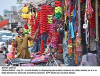 Filename=app31-200721faisalabad.jpg
Filesize=329KiB
Dimensions=1200x918
Date added=Jul 20, 2021 app31-200721faisalabad.jpg