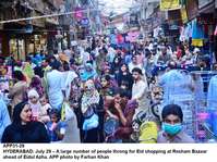 Filename=app31-29hyderabad.jpg
Filesize=307KiB
Dimensions=1200x899
Date added=Jul 29, 2020 app31-29hyderabad.jpg