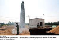 Filename=app32-16bahawalpur.jpg
Filesize=129KiB
Dimensions=1200x820
Date added=Sep 16, 2020 app32-16bahawalpur.jpg