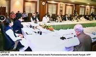 Filename=app32-18pm-lahore.jpg
Filesize=151KiB
Dimensions=1200x705
Date added=Jul 18, 2020 app32-18pm-lahore.jpg