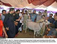 Filename=app32-19faisalabad.jpg
Filesize=226KiB
Dimensions=1200x924
Date added=Jul 19, 2020 app32-19faisalabad.jpg