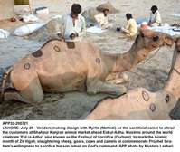 Filename=app32-200721lahore.jpg
Filesize=332KiB
Dimensions=1200x1012
Date added=Jul 20, 2021 app32-200721lahore.jpg