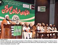 Filename=app32-280221lahore.jpg
Filesize=287KiB
Dimensions=1200x942
Date added=Feb 28, 2021 app32-280221lahore.jpg