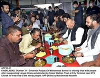 Filename=app32-31faisalabad.jpg
Filesize=241KiB
Dimensions=1200x937
Date added=Oct 31, 2020 app32-31faisalabad.jpg