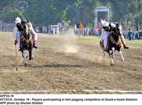 Filename=app33-18attock.jpg
Filesize=284KiB
Dimensions=1200x894
Date added=Oct 18, 2020 app33-18attock.jpg
