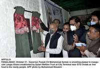 Filename=app33-31faisalabad.jpg
Filesize=215KiB
Dimensions=1200x840
Date added=Oct 31, 2020 app33-31faisalabad.jpg